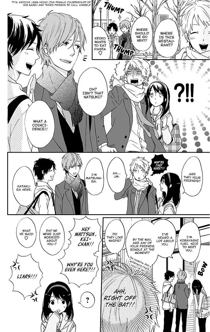 Nijiiro Days (MIZUNO Minami) Chapter 0 12